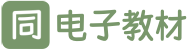 同步文库